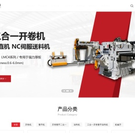 东莞市杰达机械有限公司