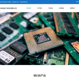 北京弥佳电子科技有限公司