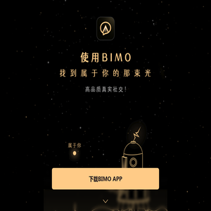 BIMO