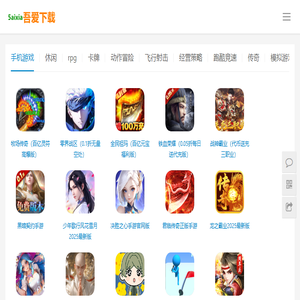吾爱下载