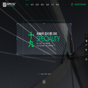 丽水网际网络科技有限公司