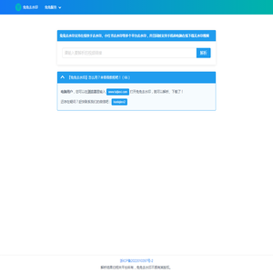 免费在线抖音去水印