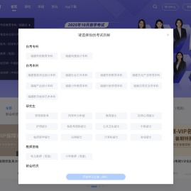 哈德教育官网网站