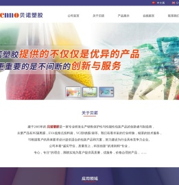 低熔点阀口袋,低熔点投料袋,橡胶隔离膜