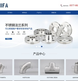 超级双相钢管件