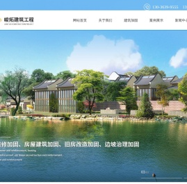 重庆建筑加固公司