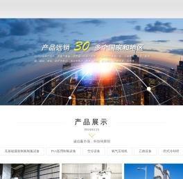 氧气设备,氮气设备,氧压机生产厂家