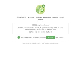 南京市雨花教育信息网