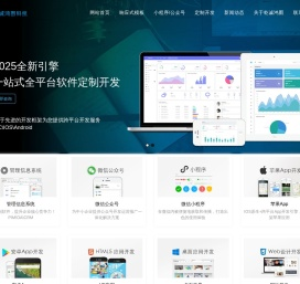 广东乾诚鸿图数字媒体科技有限公司