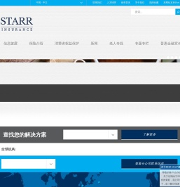 全球保险与投资