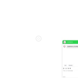 湖南心翼家科技有限公司