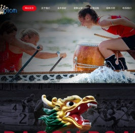 大连乾龙水上运动发展有限公司