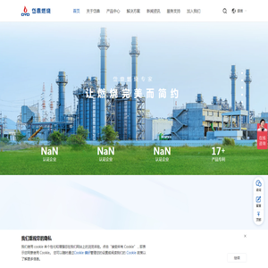 上海岱鼎装备科技集团