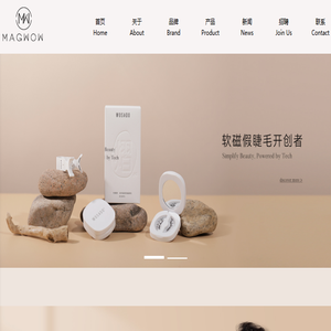 深圳前海麦格美科技有限公司