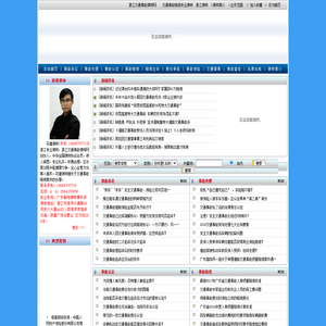 湛江交通事故律师网