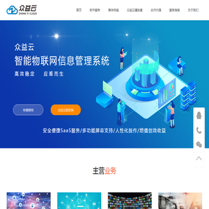 多媒体信息发布系统