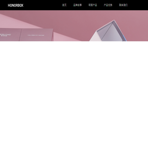 HONORBOX精灵小吻瓶口服液