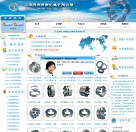 胀套,涨套,胀紧套,涨紧套,胀紧联结套,紧定套