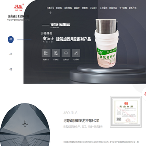 河南粘钢胶批发