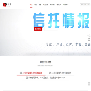 政信标债债券网