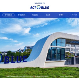 安徽艾可蓝环保股份有限公司