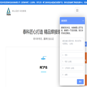 焊接球阀