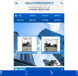 长沙航天理想机电科技有限公司/线圈包带机/线圈缠带机/线圈绕线机/电机非标设备/电机设备