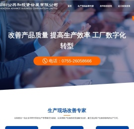 深圳公兴和投资发展有限公司,对日贸易,日本进出口贸易,来华投资咨询,赴日投资咨询.