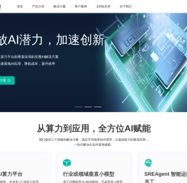 贝联珠贯科技（浙江）有限公司