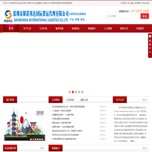 深圳FBA空运,FBA空运,FBA海派,FBA空派,美国FBA空运,加拿大FBA海运,日本FBA空运,墨西哥FBA海派,FBA清关