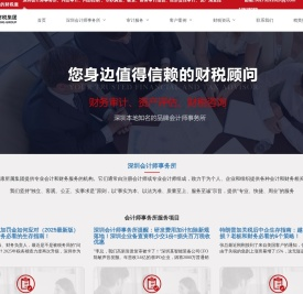 联华企康所属集团