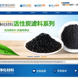 阴阳离子聚丙烯酰胺