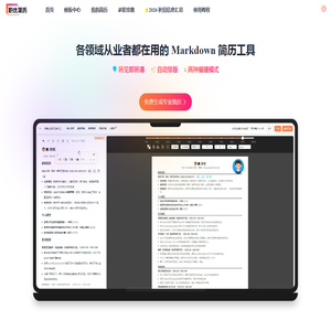 重庆工商营业执照代办