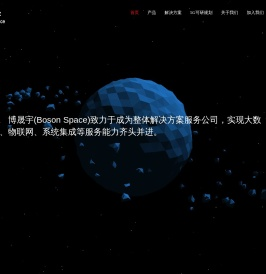 南京博晟宇网络科技有限公司