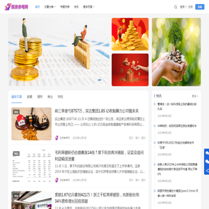 投资参考网