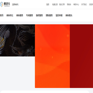 麦进斗跨境外贸资源交易平台