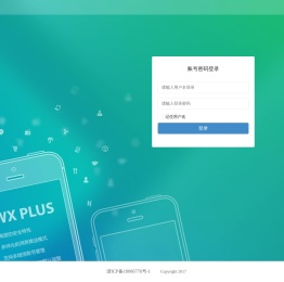 网页制作经验谈