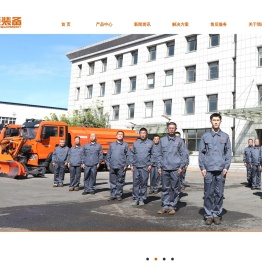 沈阳德恒装备股份有限公司