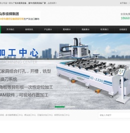 佳梆实木家具生产设备厂家