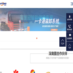 撬装加油站,撬装加油站厂家,定量装车系统,撬装系统,lng装车撬