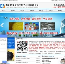 废钯碳回收,导电银浆回收,钯碳催化剂回收,擦银布回收