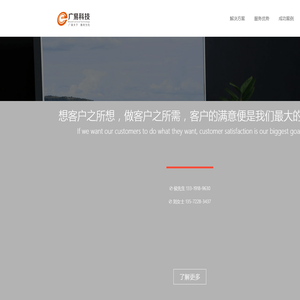 西安广易网络科技有限公司
