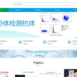 深圳市因诺赛生物科技有限公司