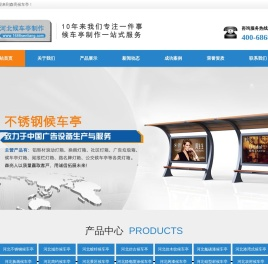 河北候车亭/候车亭厂家/公交候车亭/候车亭报价/河北森亮