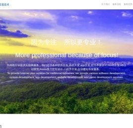 乐暖信息技术,UI设计,原型交互设计,