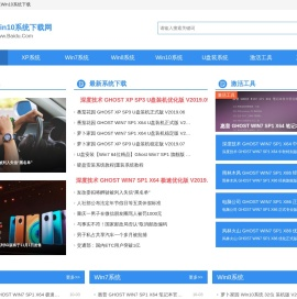 windows系统软件下载