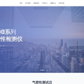 未正版注册的版本