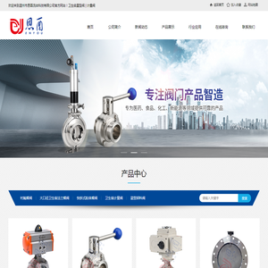 温州市恩酉流体科技有限公司