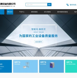 东莞淋雨试验箱厂家