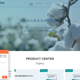 羟丙基甲基纤维素